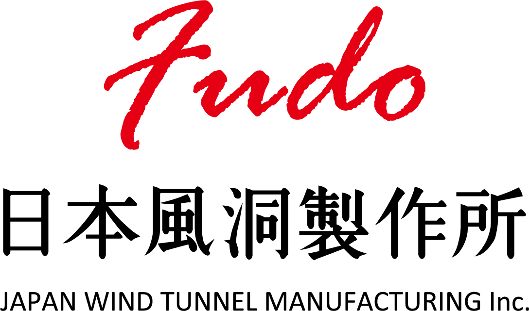 日本風洞製作所